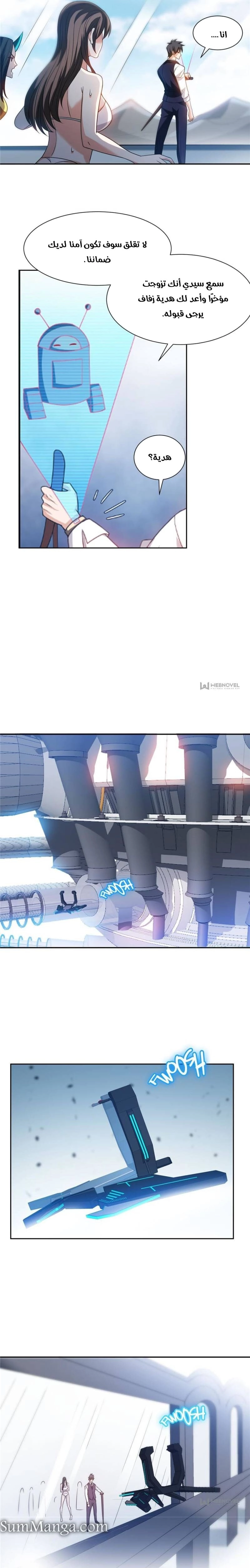 Chapter Image 7